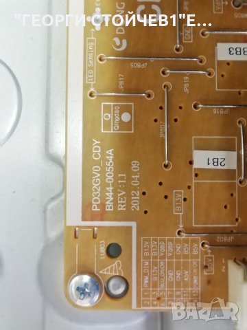 UE32EH4003 BN41-01897A BN94-05848T  BN44-00554A PD32GV0_CDY DE320AGE-V2 , снимка 9 - Части и Платки - 35405355