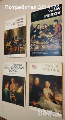 Paintings of the Neapolitan school / Неополитанская школа. Живописи. Комплект из 16 открыток, снимка 2 - Специализирана литература - 49650278