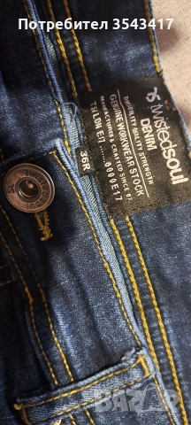 Мъжки дънки различни, снимка 16 - Дънки - 53399470