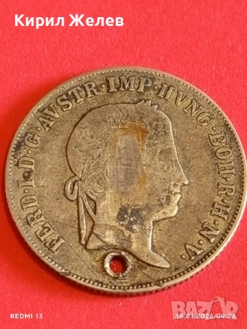 Сребърна монета 20 кройцера 1841г. Фердинанд първи Австрия за КОЛЕКЦИЯ 52994, снимка 11 - Нумизматика и бонистика - 53105254