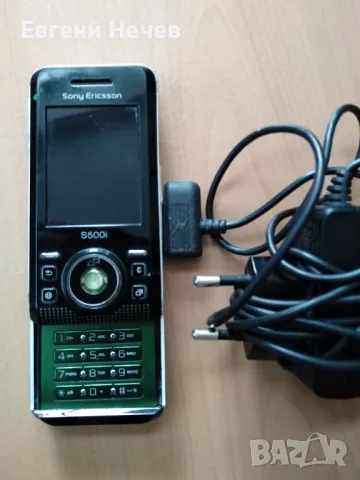 ПРОДАВАМ   GSM  "SONY  ERICSSON  S 500I " С   КАМЕРА  ПЛЮС  ЗАРЯДНО  ЗА   20 лв. 