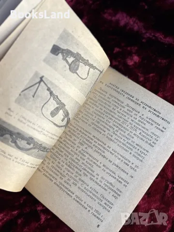 7.62-мм лека картечница Дегтярьов, снимка 13 - Други - 47694462