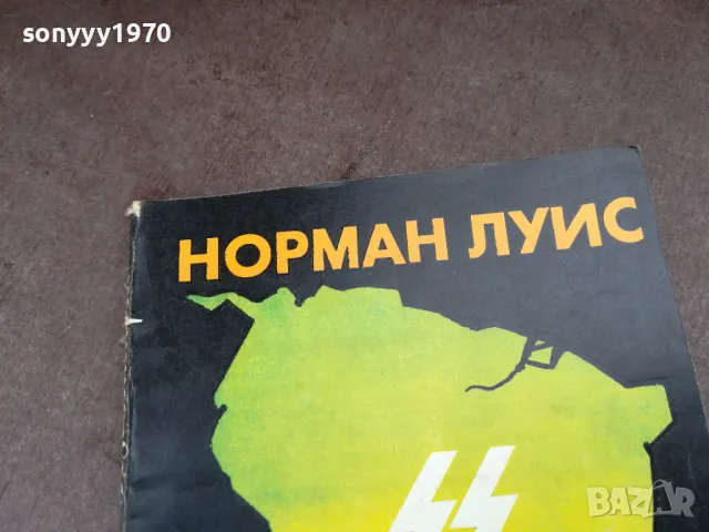 РЕЗЕЛШАФТ 2101250840, снимка 5 - Художествена литература - 48762798