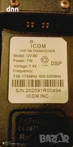 iCom UV-90 walkie-talkie , снимка 3 - Друга електроника - 48325280