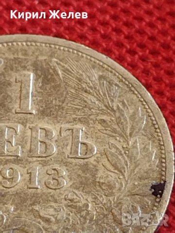 Сребърна монета 1 лев 1913г. Царство България Фердинанд първи за КОЛЕКЦИОНЕРИ 43017, снимка 6 - Нумизматика и бонистика - 43846675