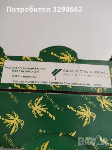 Продавам дуралексов сервиз , снимка 4 - Сервизи - 49071442