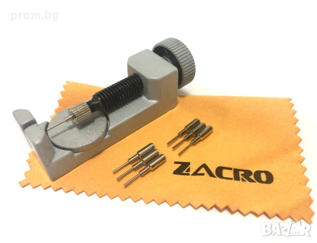 Zacro часовникарски инструмент за демонтаж на колчета от верижки за часовници