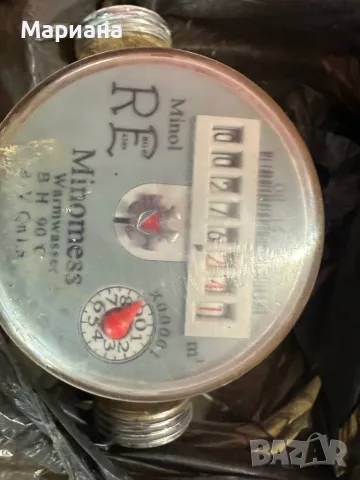 Продавам водомер за студена и топла вода