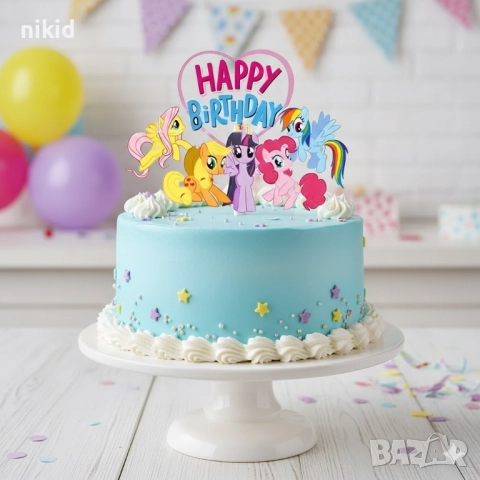Малкото Пони Happy Birthday картонен топер украса за торта декор парти рожден ден, снимка 3 - Други - 52887840