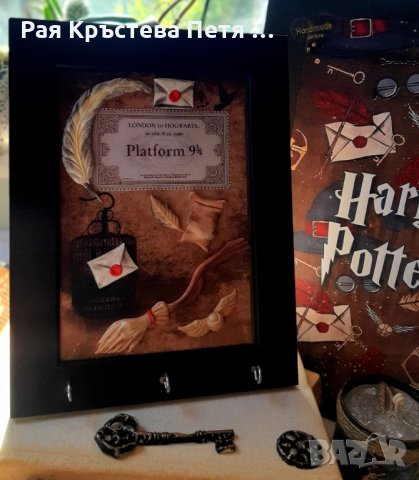 Подаръчна кутия Хари Потър / Harry Potter + подарък лъжичка, снимка 3 - Декорация за дома - 34623484