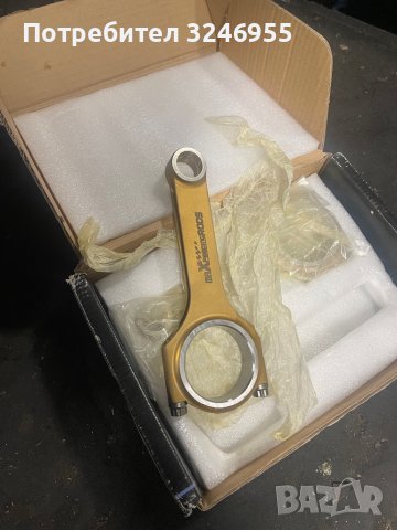 Ковани биели maxspeeding 