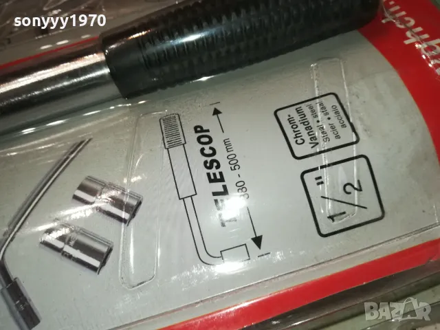 17/19/21/23 КЛЮЧ ЗА ГУМИ-ТЕЛЕСКОПИЧЕН ИНОКСОВ 2211241025, снимка 5 - Аксесоари и консумативи - 48062555