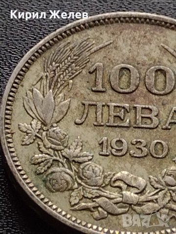 Сребърна монета 100 лева 1930г. Борис трети Цар на Българите рядка за КОЛЕКЦИЯ 38147, снимка 4 - Нумизматика и бонистика - 40763907
