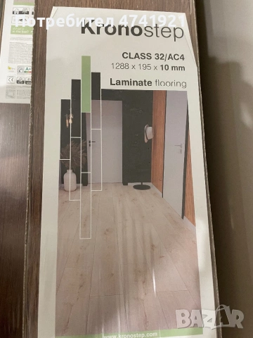 58м2 Нов Ламинат Kronostep, снимка 4 - Ламиниран паркет и подложки - 53526173