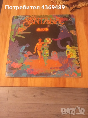 Плоча Сантана