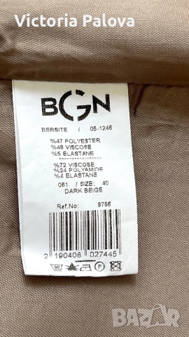 Елегантна скъпа  midi  рокля BGN FIRST Франция, снимка 13 - Рокли - 52044824