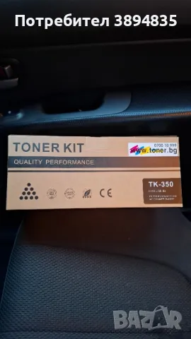 Два чисто нови тонера TK 350 и TK 1130. Неразпечатани, снимка 3 - Консумативи за принтери - 49922242