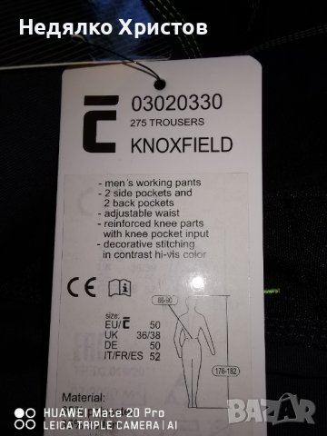 Работен панталон Knoxfield 50 номер.Нов. , снимка 7 - Панталони - 37967817