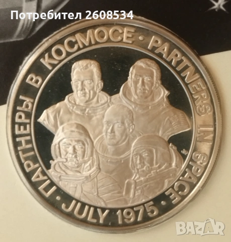 АМЕРИКАНСКИ СРЕБЪРЕН ПЛАКЕТ 1975 ГОДИНА /виж описанието/, снимка 2 - Нумизматика и бонистика - 53456417
