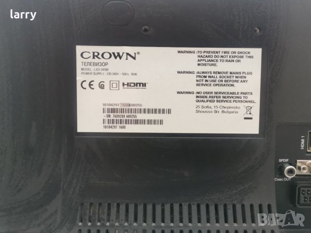 Телевизор Crown LED 24100 на части