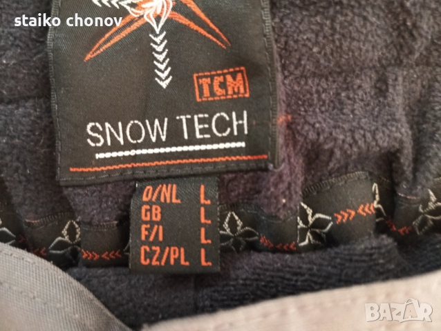 Гащеризон, снимка 4 - Гащеризони - 52438206