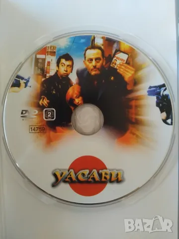 УАСАБИ - оригинален DVD филм , снимка 2 - DVD филми - 49263324