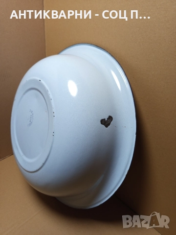 Соц Стар Голям Емайлиран Български Леген 1976г., снимка 7 - Антикварни и старинни предмети - 52057404