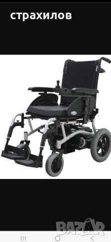 Акомулаторна инвалидна количка с джойстик we care ais 6100