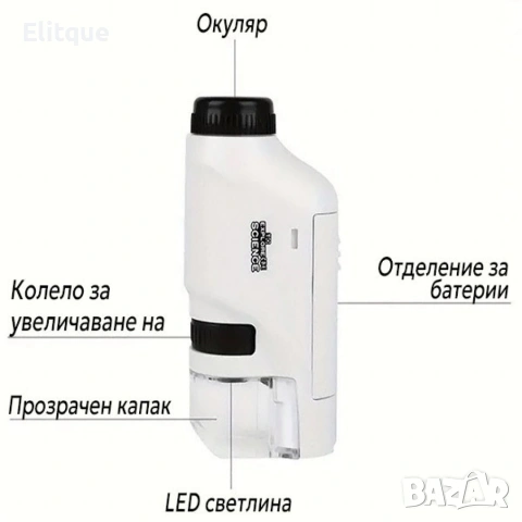 Детски преносим микроскоп с LED светлина, 60x-120x увеличение и стойка за смартфон, снимка 8 - Други - 53326427
