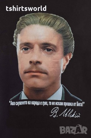 Нов детски национален суичър с дигитален печат Васил Левски, България, снимка 2 - Детски анцузи и суичери - 34599017