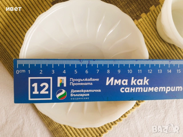 Чаши за кафе Акропал комплект  - 6 броя, снимка 5 - Чаши - 53007197