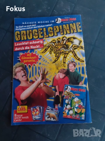Комикс - Micky Maus Walt Disney N33 - 8.8.1996 Germany, снимка 5 - Антикварни и старинни предмети - 53280731