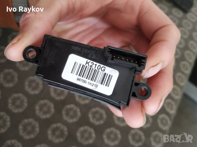 Бутони волан tel , за Hyundai iX20 , 96700-1K210, снимка 2 - Части - 52801256