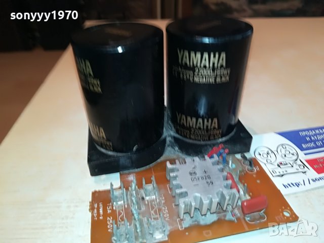 SOLD OUT-поръчани-yamaha x2 кондензатори платка 2703231410, снимка 9 - Ресийвъри, усилватели, смесителни пултове - 40152777