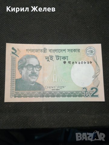 Банкнота - 10560, снимка 2 - Нумизматика и бонистика - 27571727