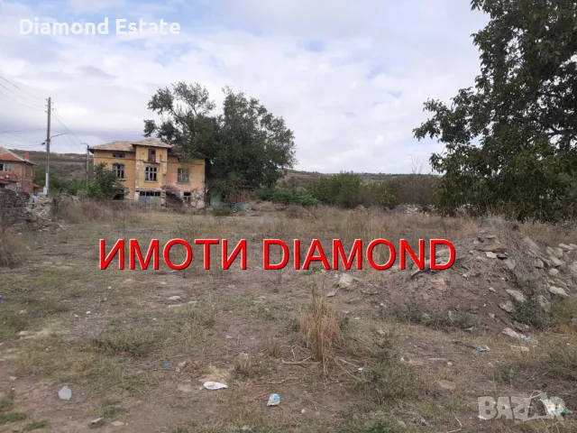 Къща с парцел в град Симеоновград, снимка 6 - Къщи - 47268354
