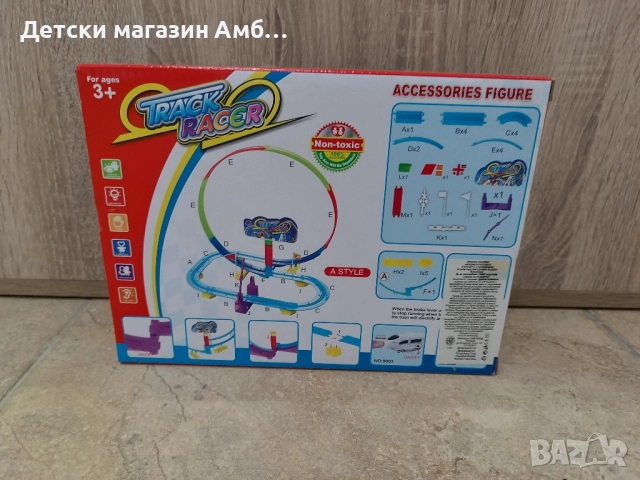 Светеща писта , снимка 2 - Коли, камиони, мотори, писти - 52464526