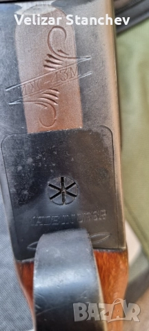ИЖ43 М USSR Без язви много добро оръжие, за повече информация на тел 0896050053 , снимка 4 - Ловно оръжие - 52549027