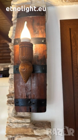 Стенни лампи аплици от автентични реставрирани бъчви с дървена чашка , снимка 16 - Лампи за стена - 40219527