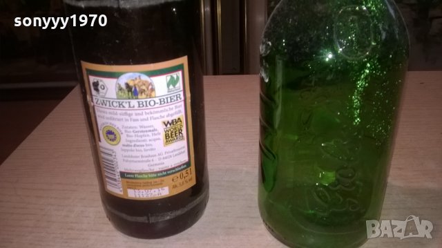 бирени шишета с интересни тапи-2бр, снимка 11 - Колекции - 26959137