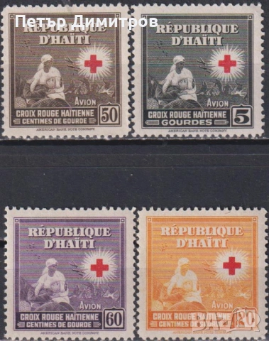 Чисти марки Червен кръст 1945 от Хаити