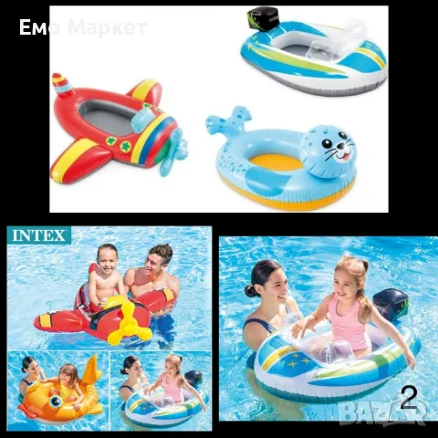Насладете се на летните дни с детската надуваема лодка. Модела ще запази усмивката на вашето дете