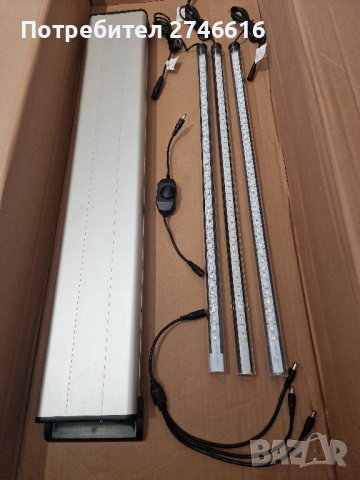 LED лампа за аквариум SERA LED daylight sunrise 16w, снимка 3 - Оборудване за аквариуми - 43667487