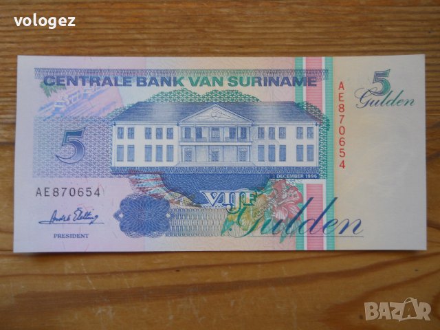 банкноти - Суринам, Колумбия, Боливия, снимка 7 - Нумизматика и бонистика - 43911313