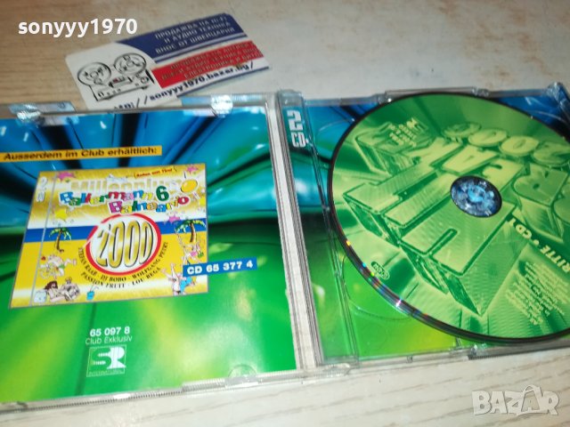 HIT BREAKER CD X2 ВНОС GERMANY 2711231724, снимка 14 - CD дискове - 43169589