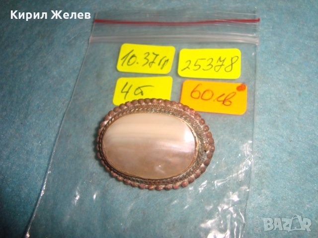 СТАРА ПОСРЕБРЕНА СКЪПОЦЕННА АРТ ДЕКО БРОШКА с БЯЛ ИВИЧЕСТ АХАТ БИЖУ МАЙСТОРСКА РЪЧНА ИЗРАБОТКА 25378, снимка 4 - Антикварни и старинни предмети - 34884026