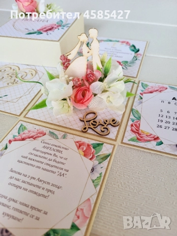 Експлодираща кутия "Покана за Кумове/Кръстници", снимка 14 - Други - 51607754