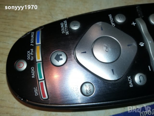 philips remote control 2511212020, снимка 7 - Други - 34929275