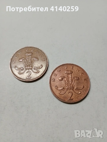 ВЕЛИКОБРИТАНИЯ МОНЕТИ 2 ПЕНСА 1971 Г 