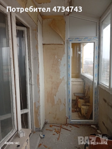 Гарсониера гр. Мездра, снимка 6 - Апартаменти - 53438927